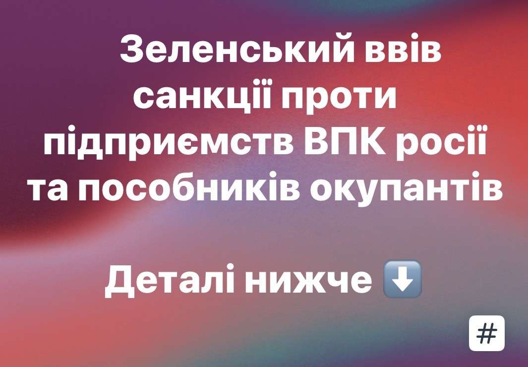 Все буде Україна