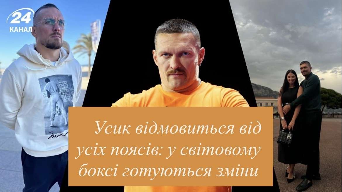 Все буде Україна