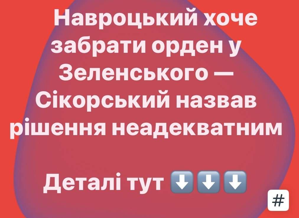 Все буде Україна