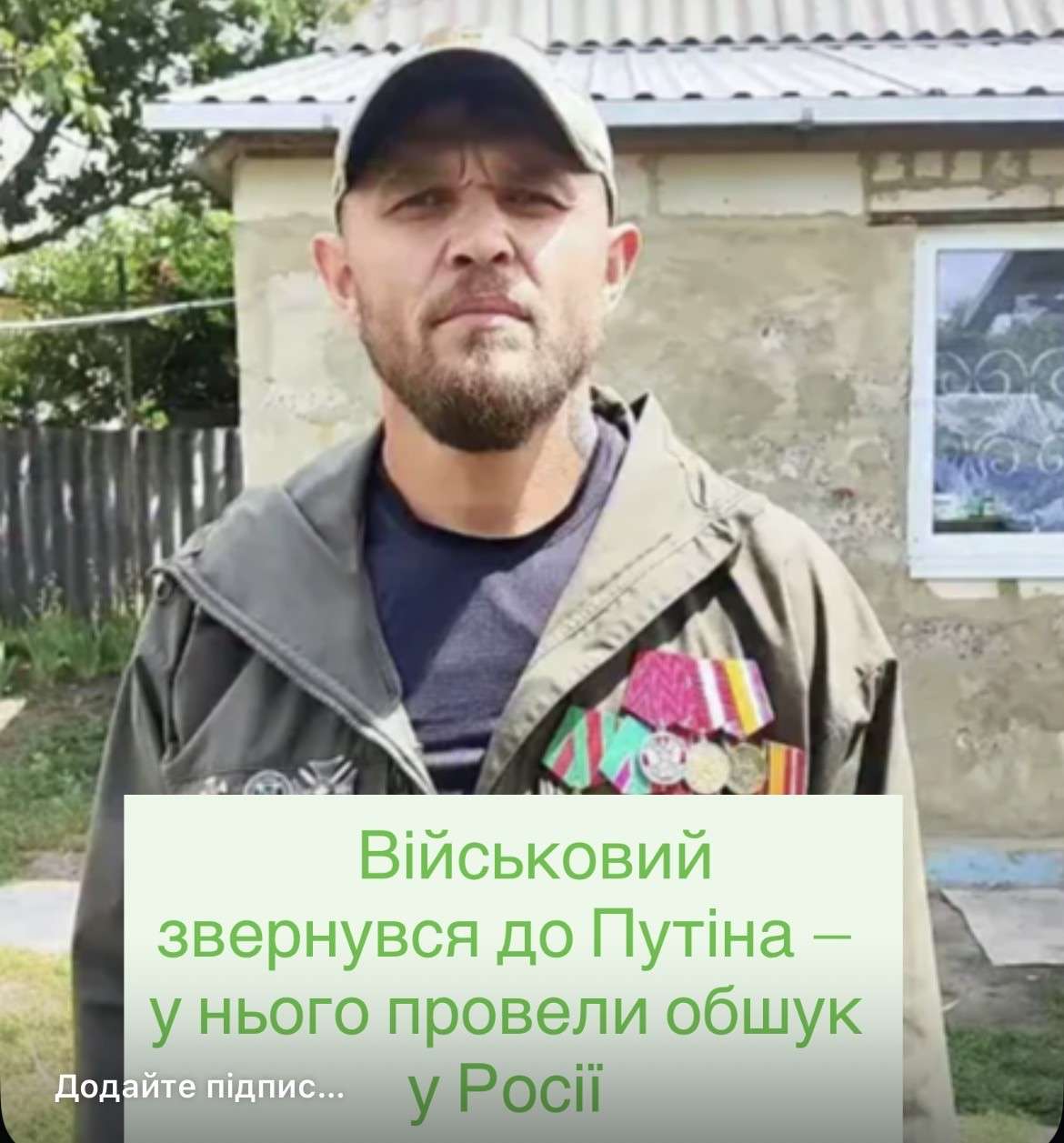 Все буде Україна