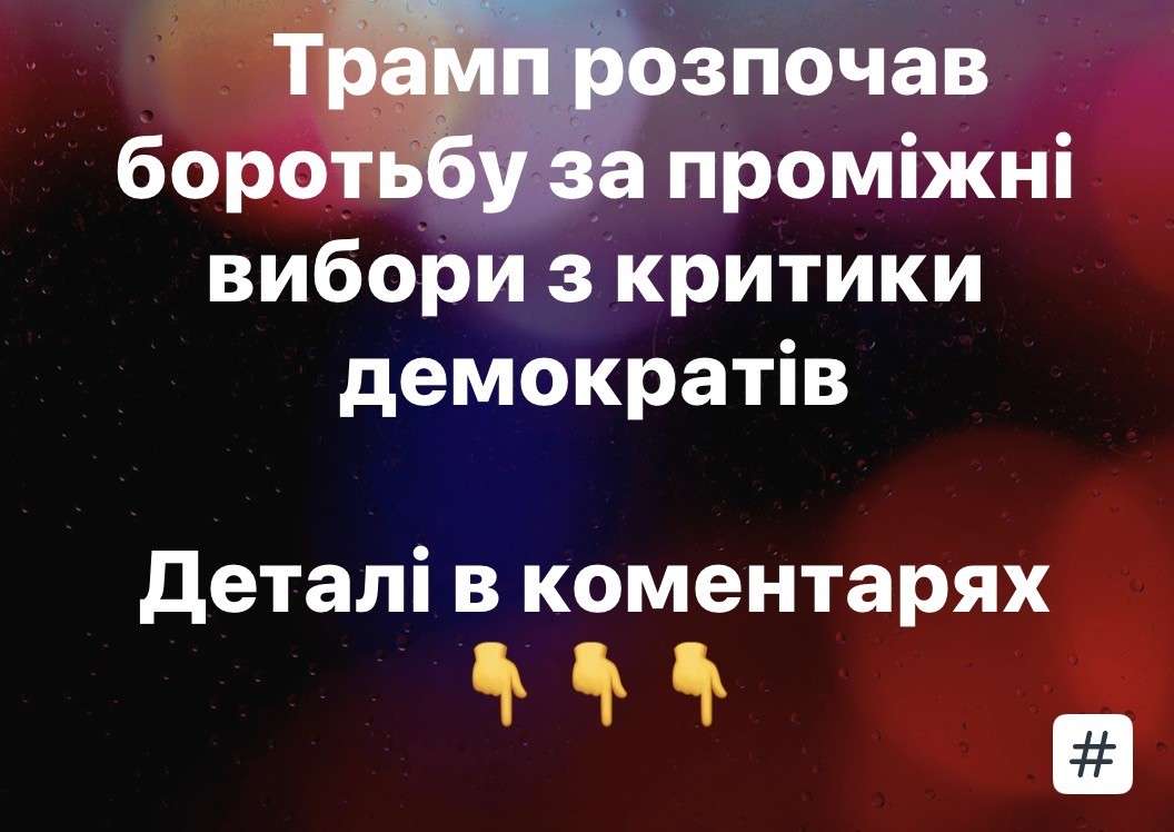 Все буде Україна