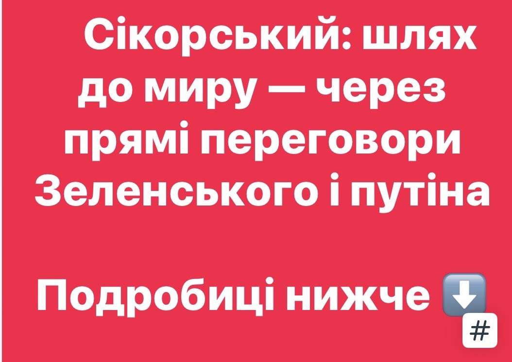Все буде Україна