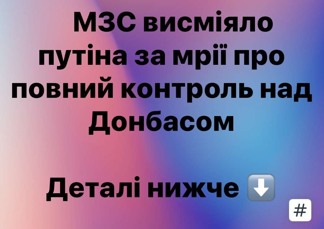 Все буде Україна