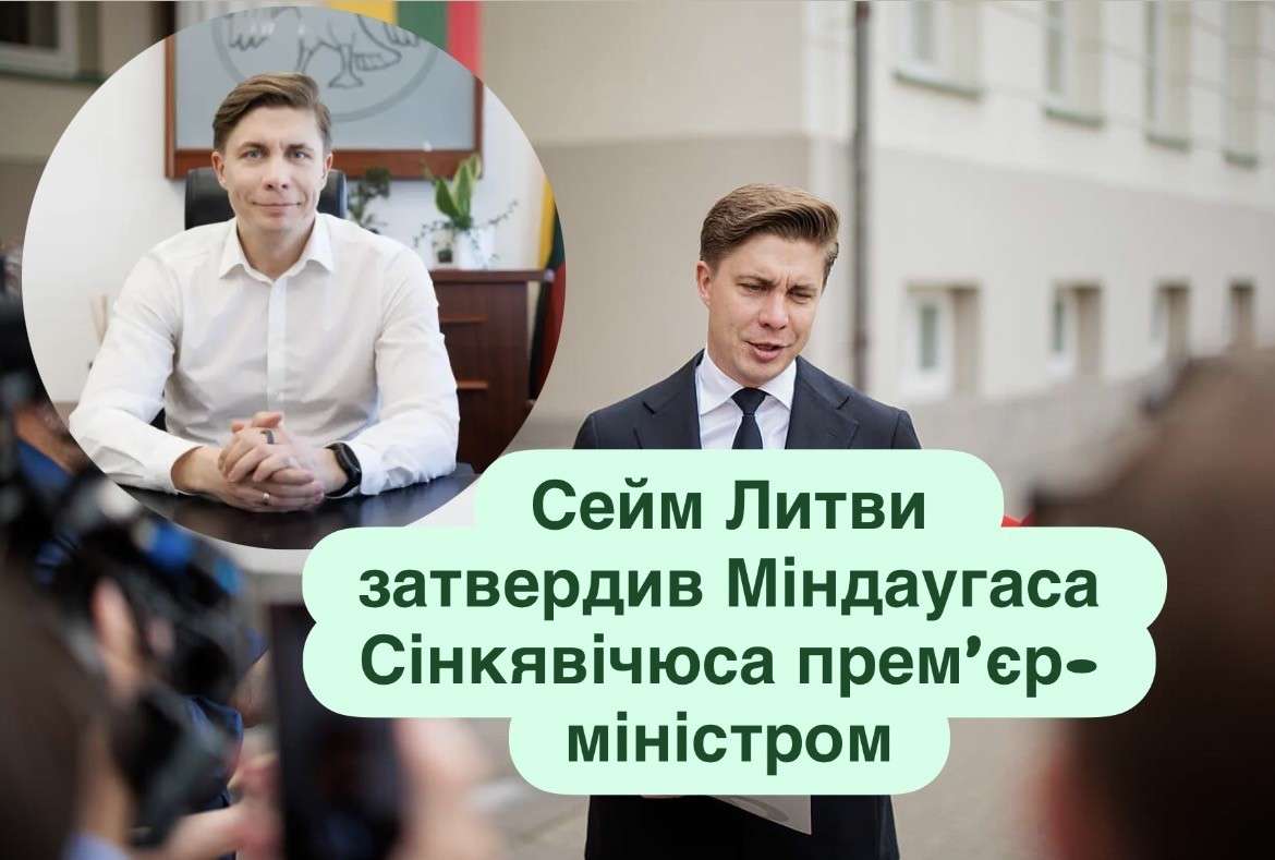 Все буде Україна