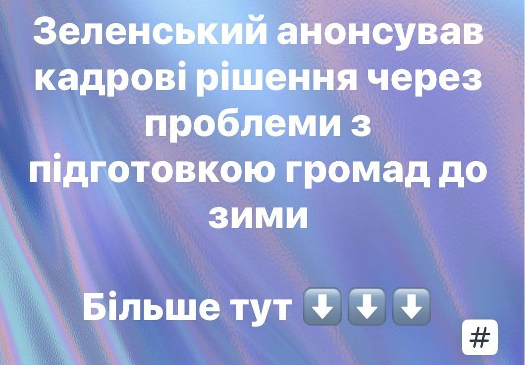 Все буде Україна