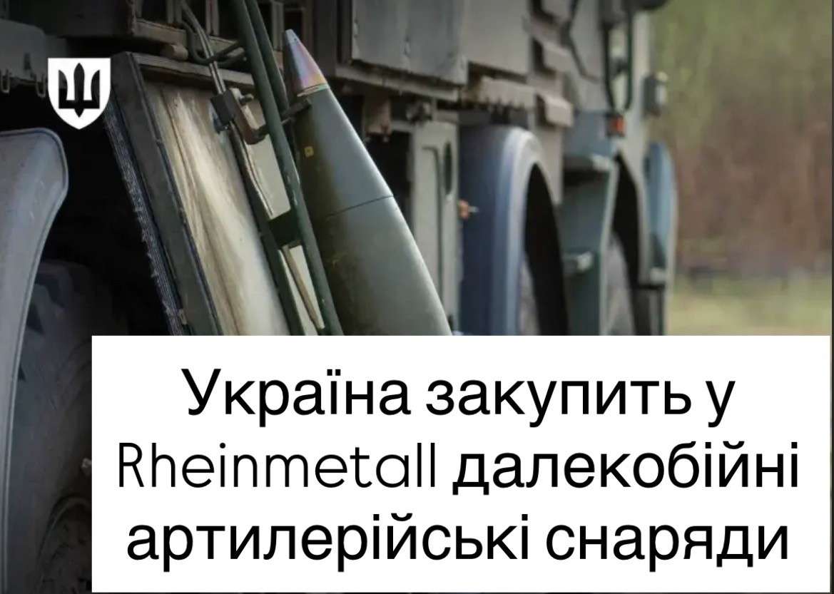 Все буде Україна