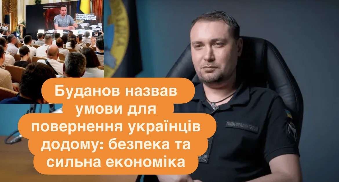 Все буде Україна