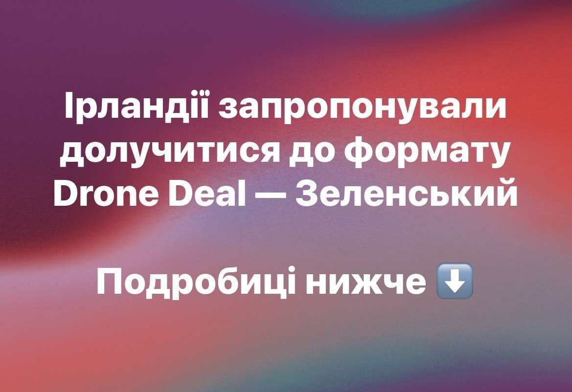 Все буде Україна