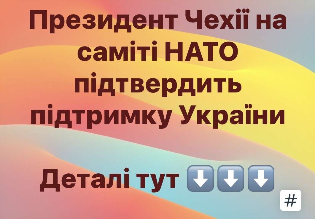 Все буде Україна