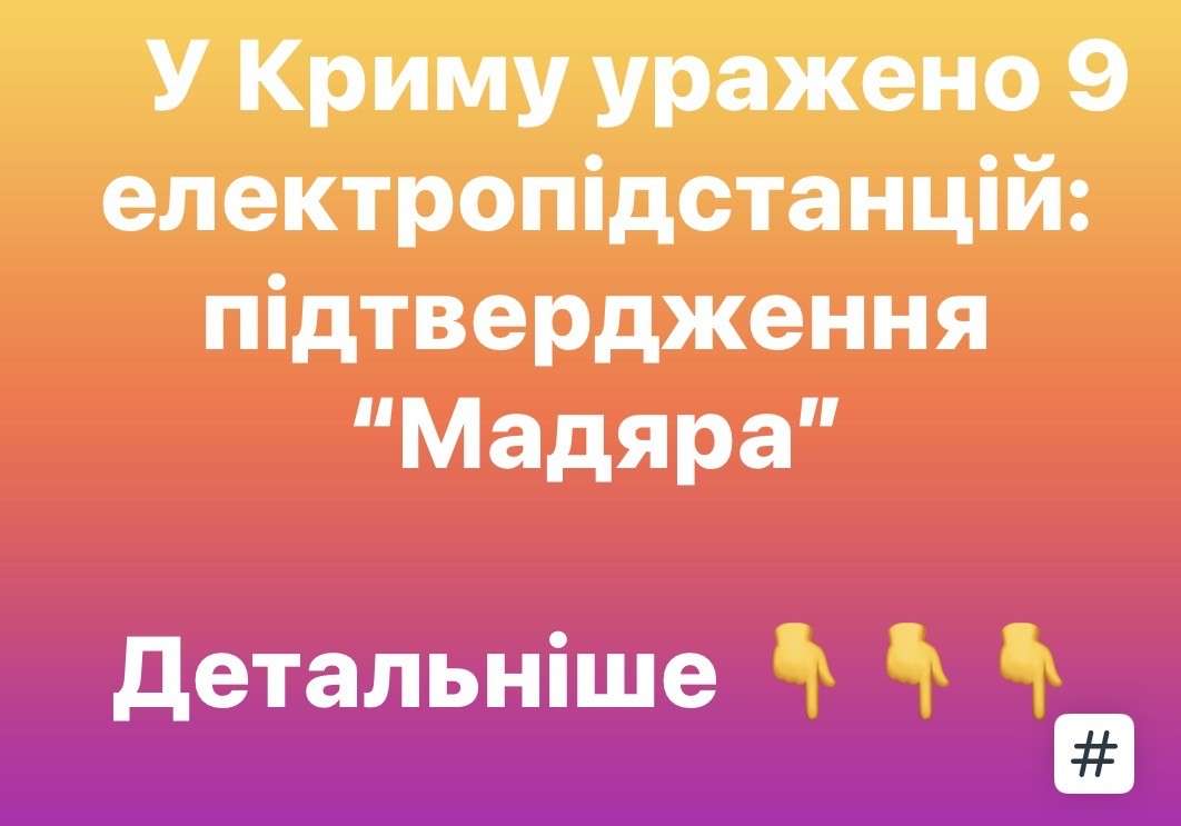 Все буде Україна
