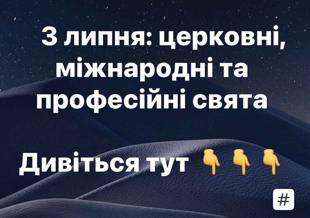 Все буде Україна
