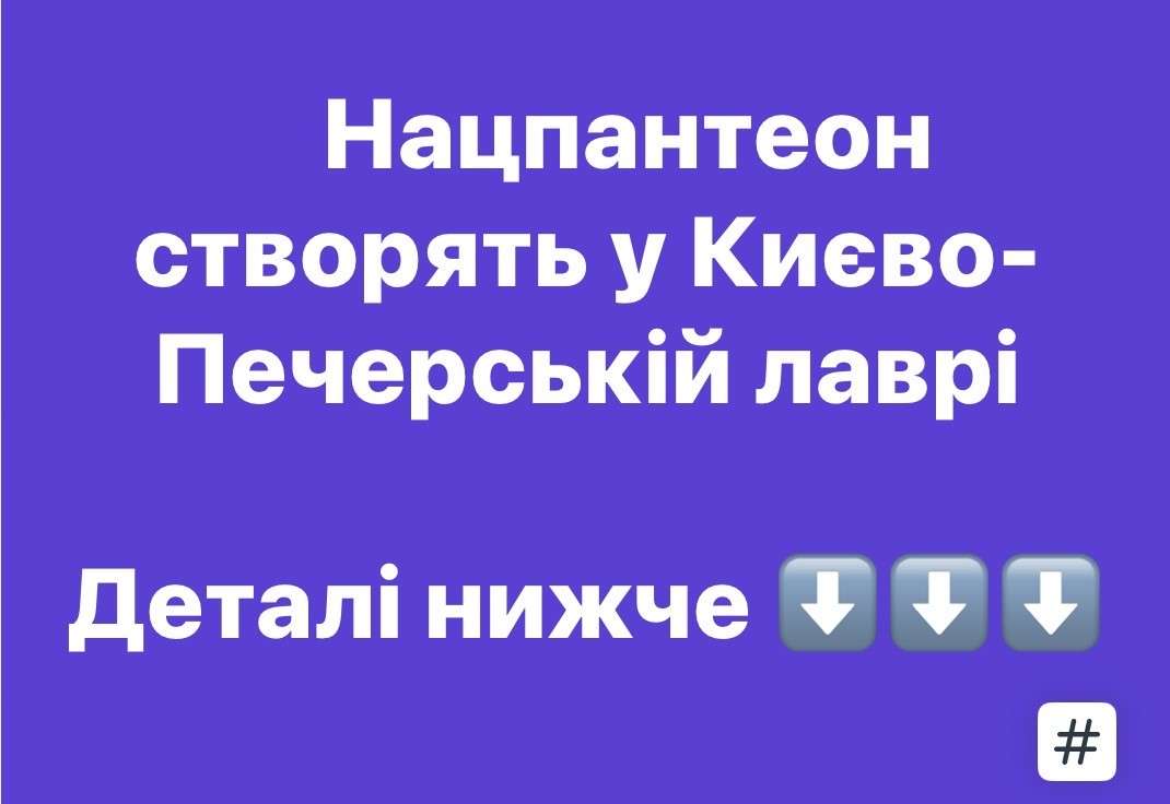 Все буде Україна