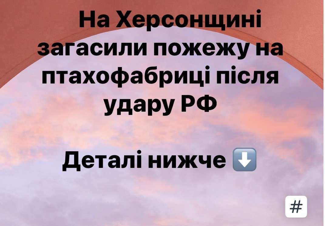Все буде Україна