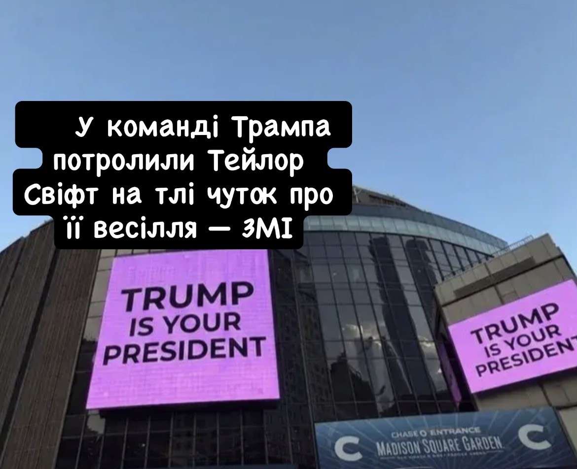 Все буде Україна
