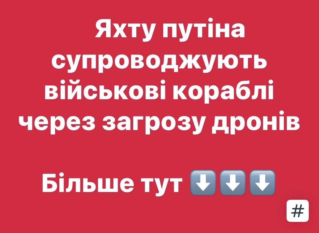 Все буде Україна