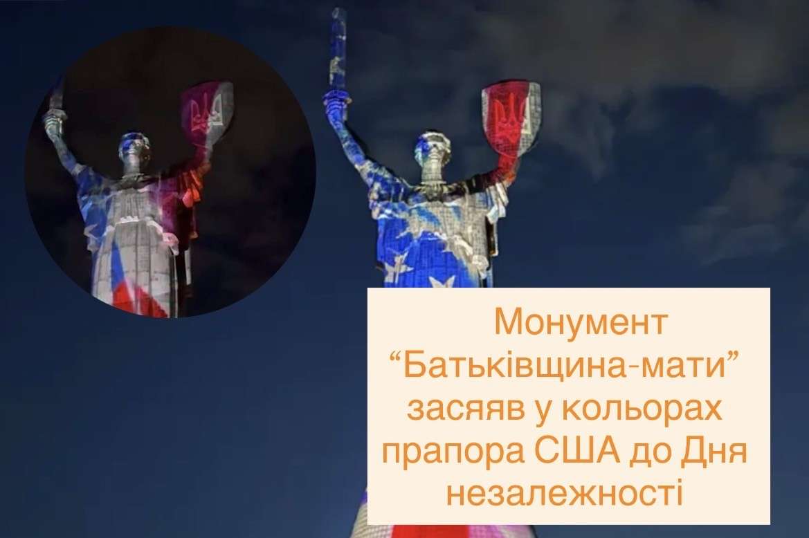 Все буде Україна