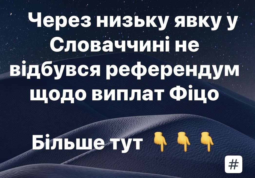 Все буде Україна