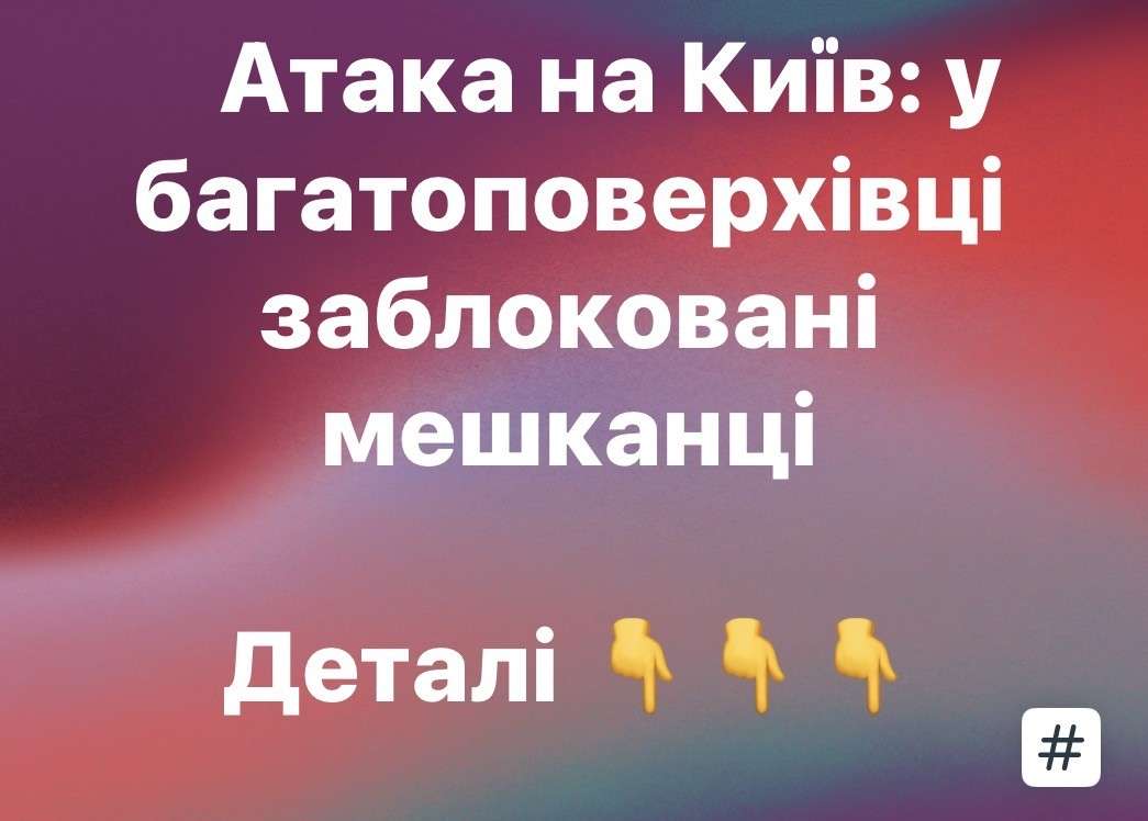 Все буде Україна