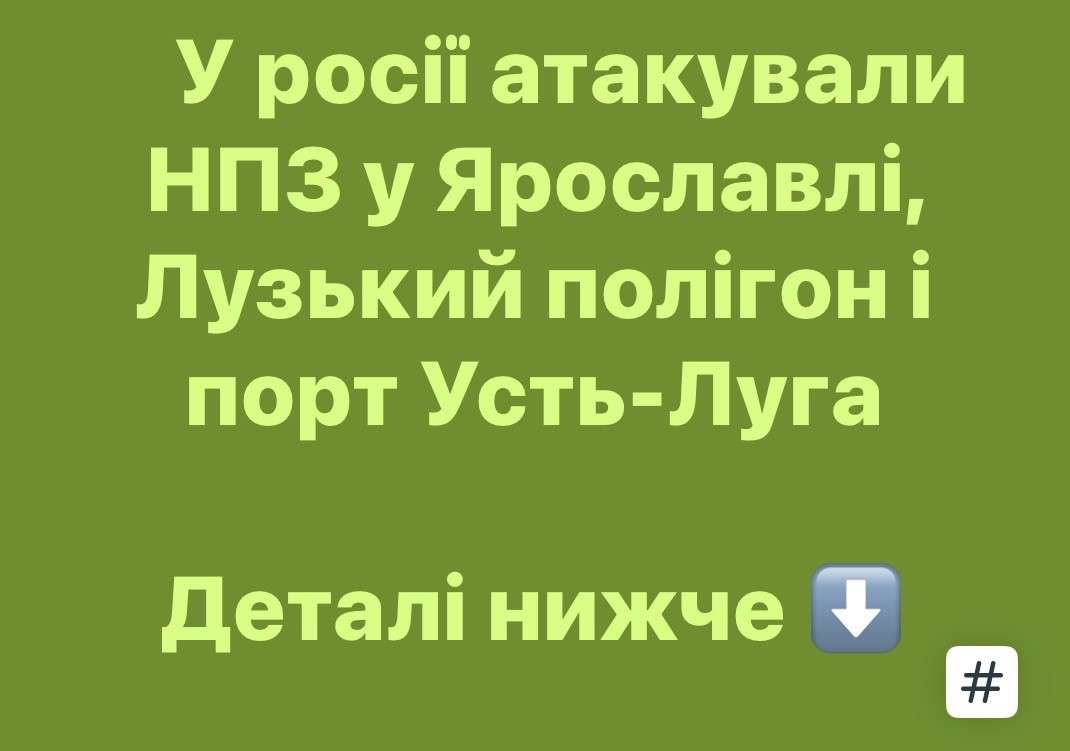 Все буде Україна