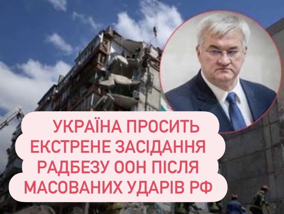 Все буде Україна