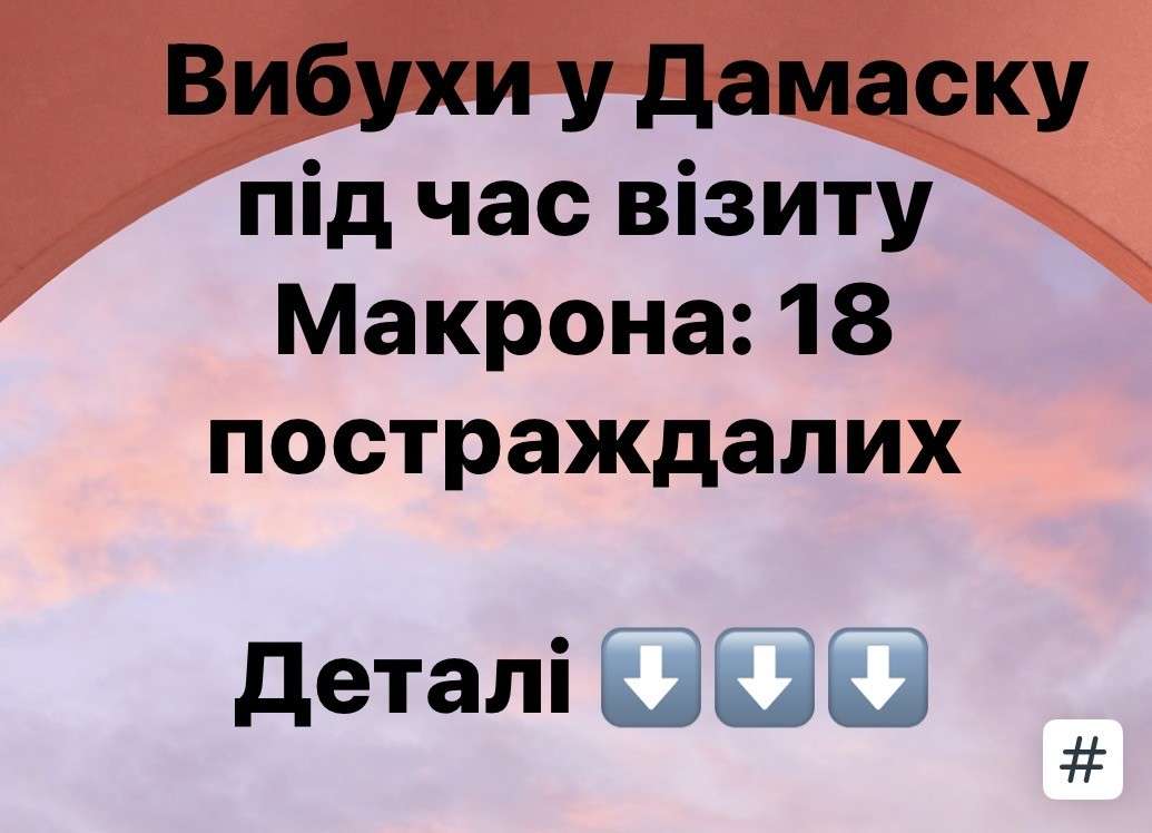 Все буде Україна