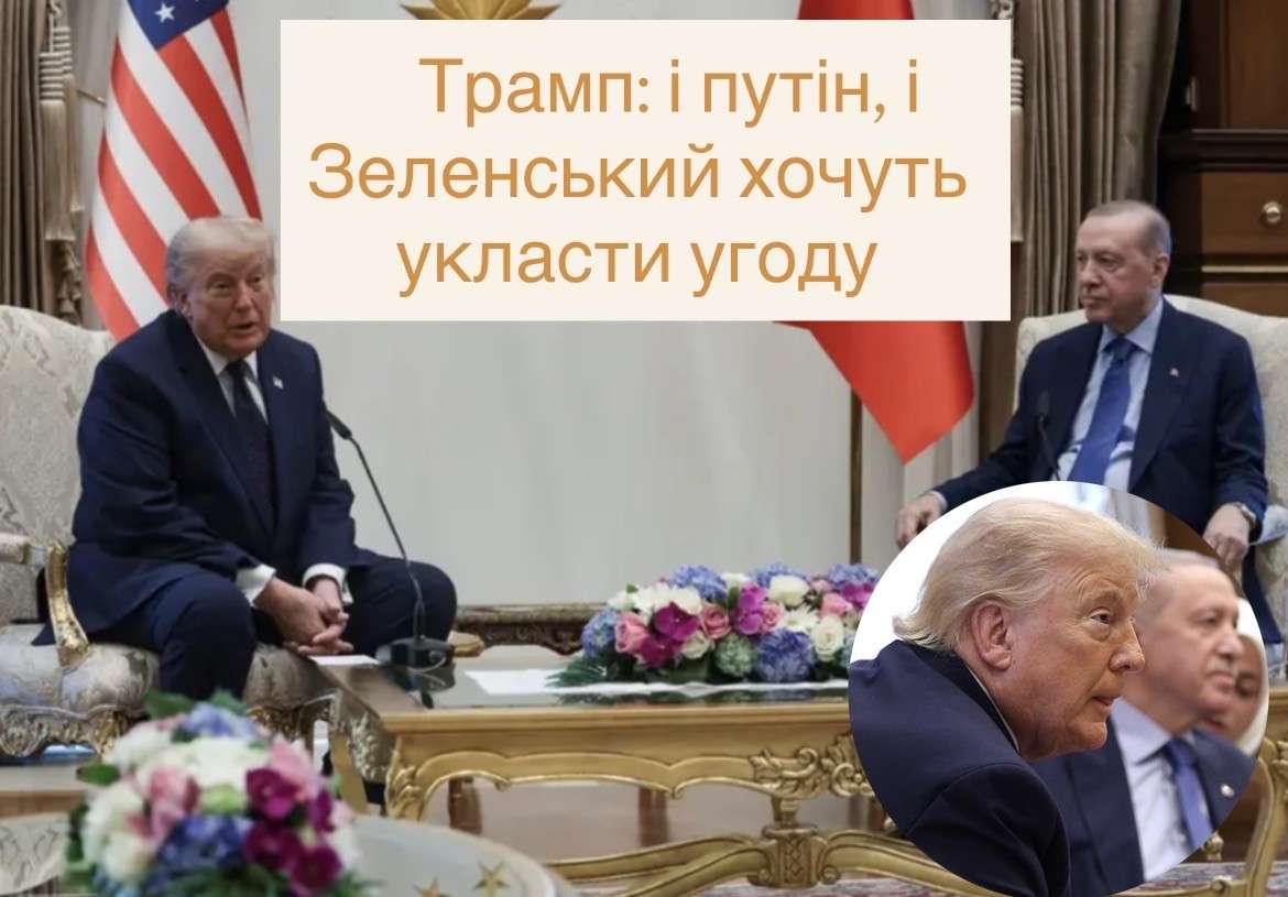 Все буде Україна