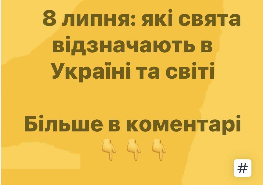 Все буде Україна