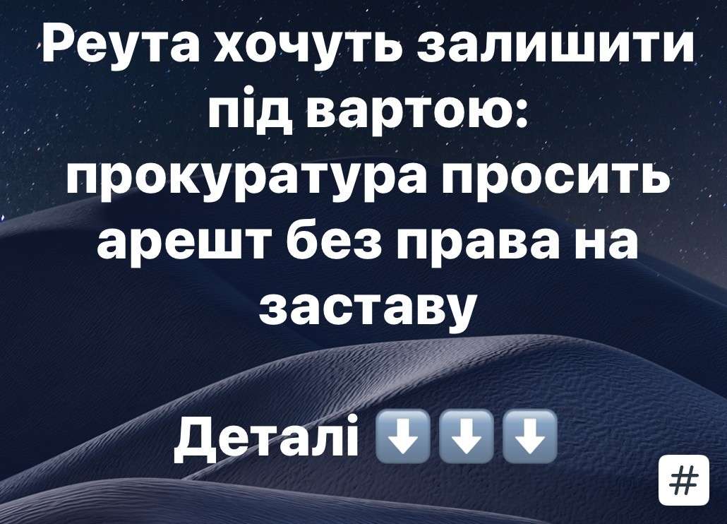 Все буде Україна