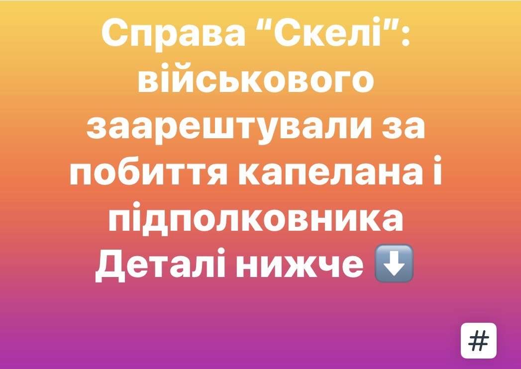 Все буде Україна