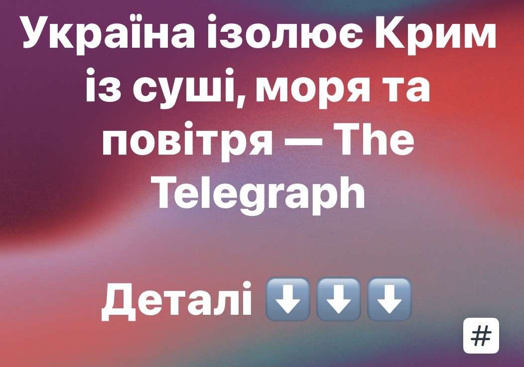 Все буде Україна