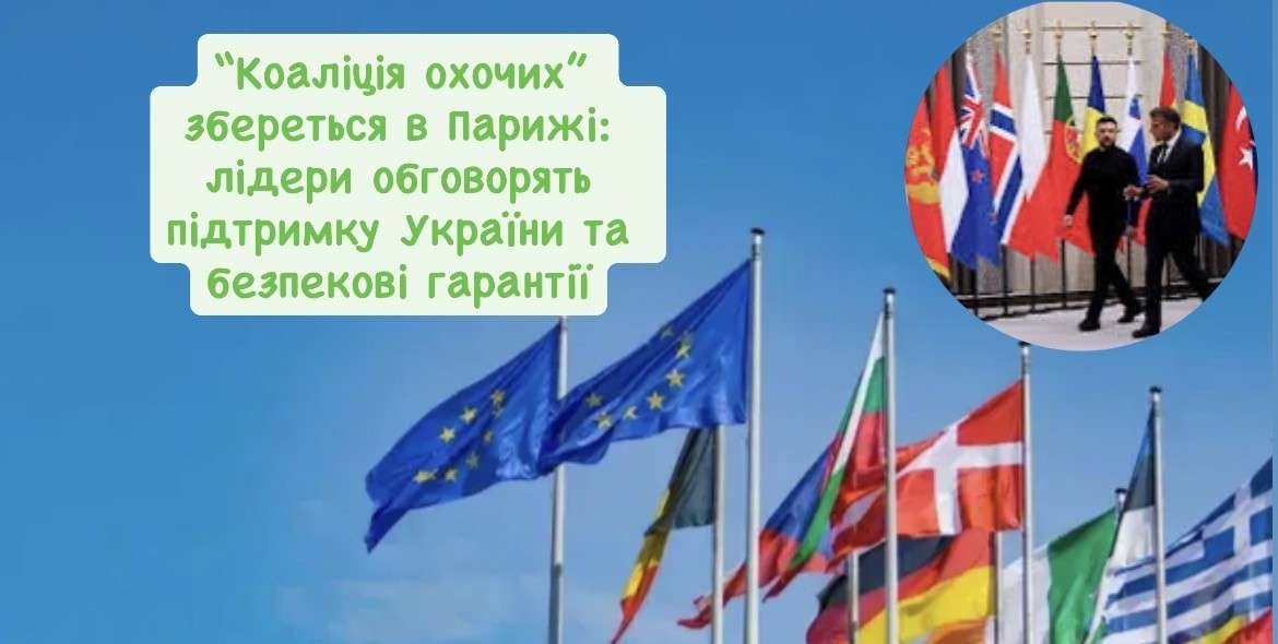 Все буде Україна