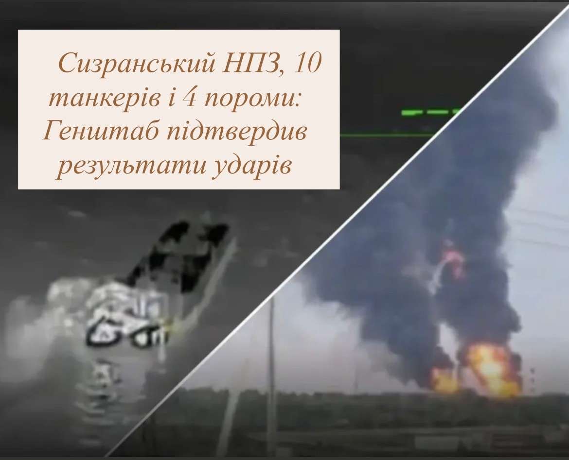 Все буде Україна