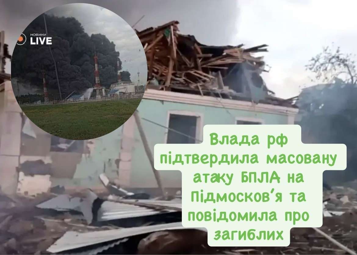 Все буде Україна