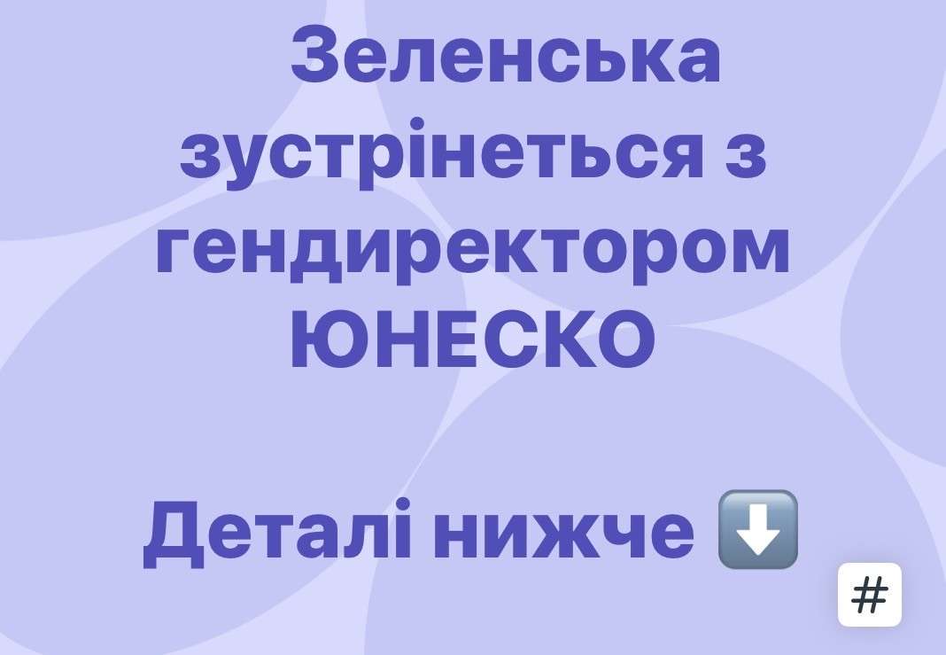 Все буде Україна