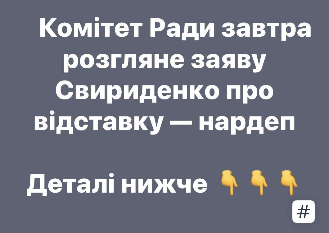 Все буде Україна