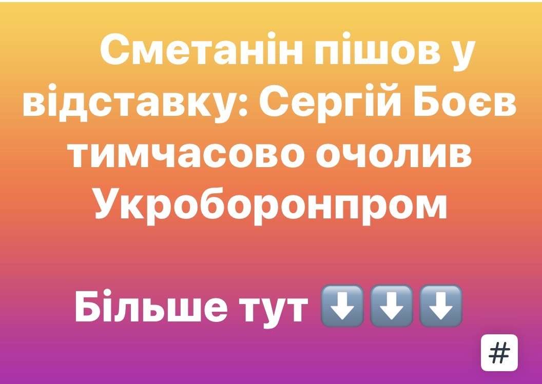 Все буде Україна