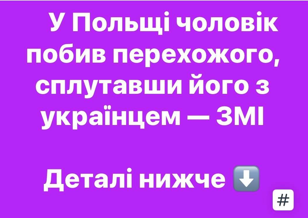 Все буде Україна