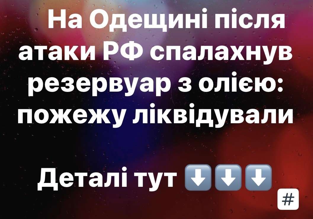 Все буде Україна