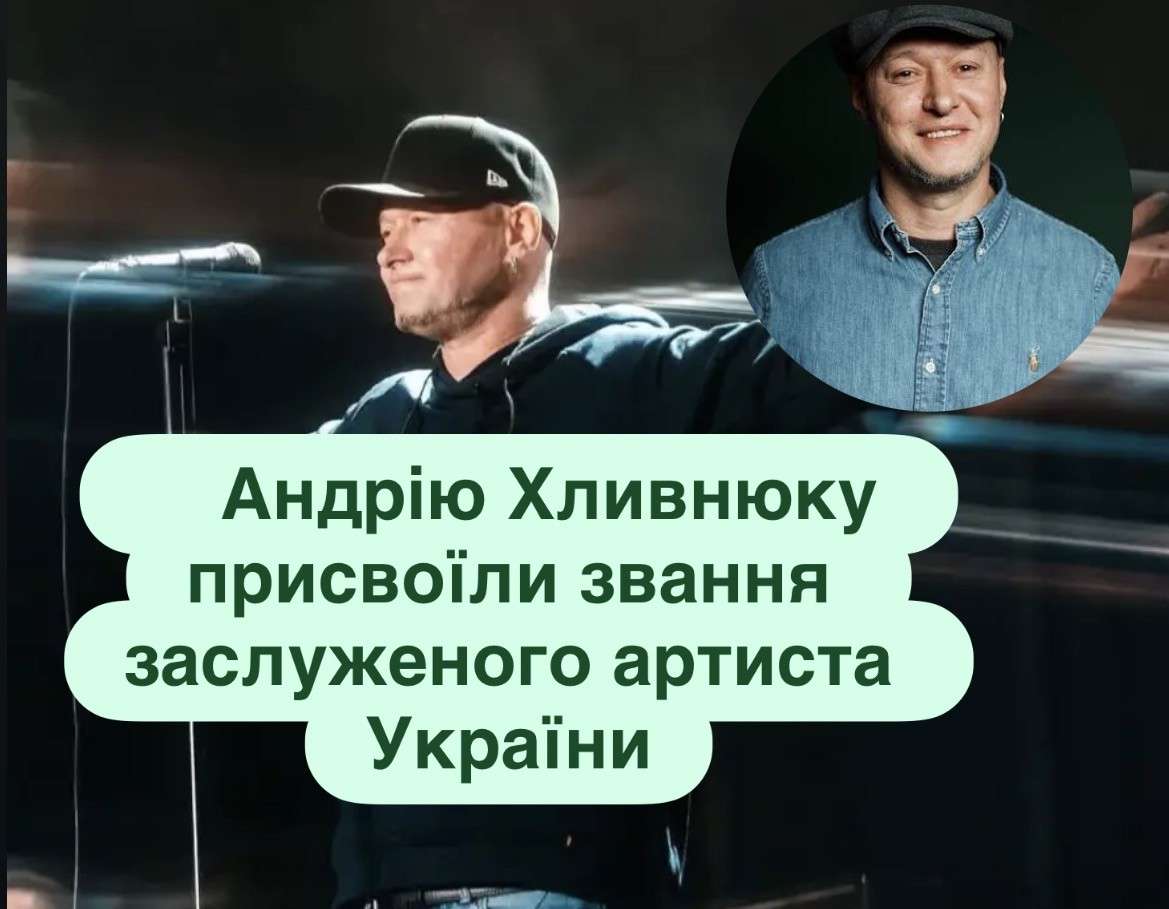 Все буде Україна