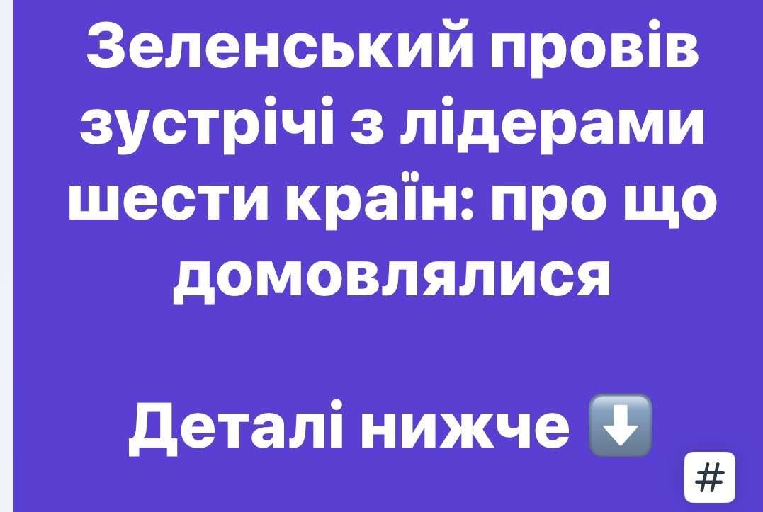 Все буде Україна