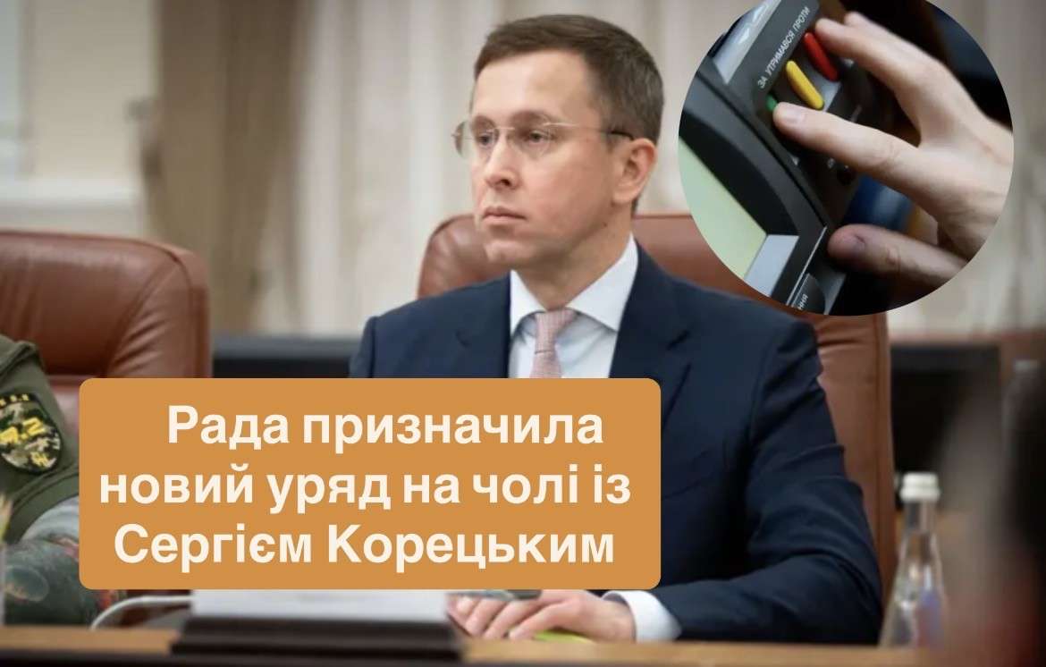 Все буде Україна
