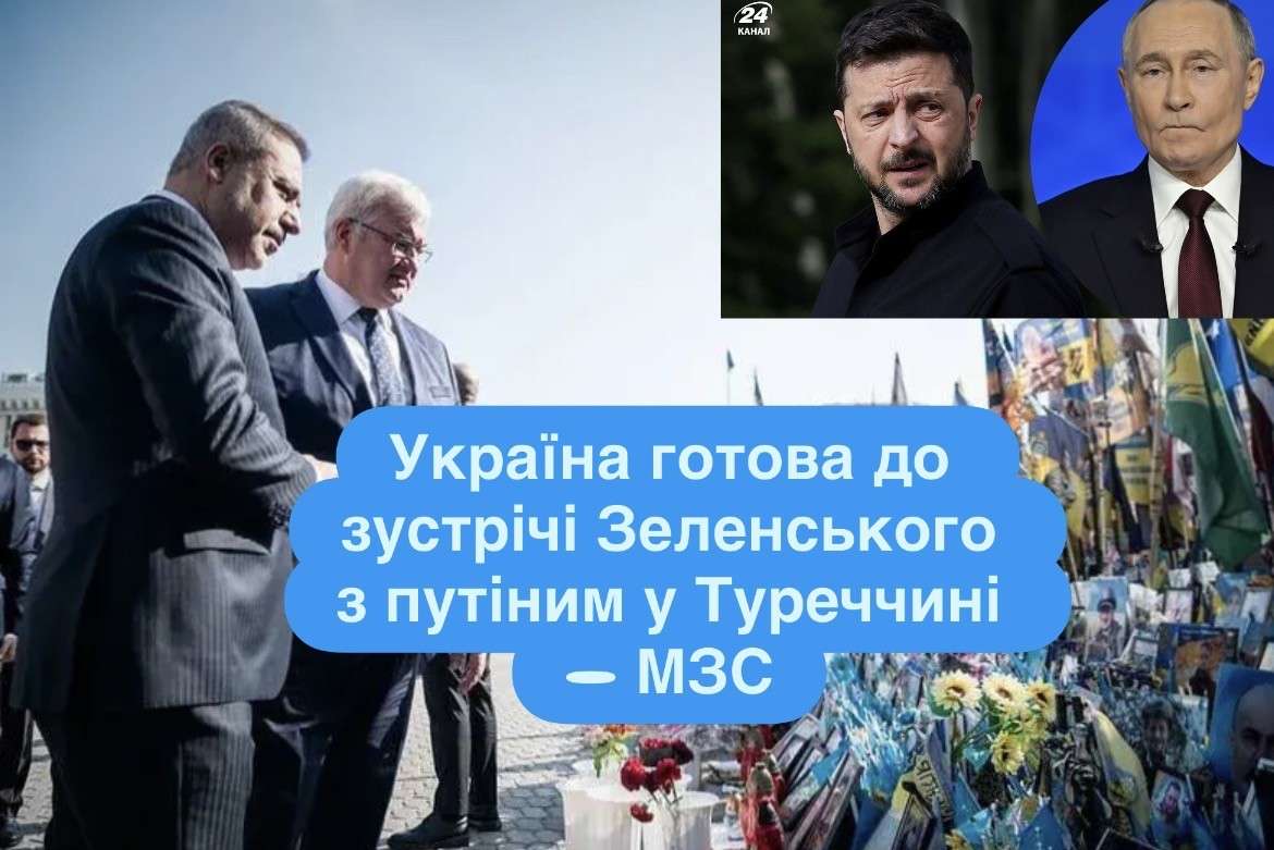 Все буде Україна