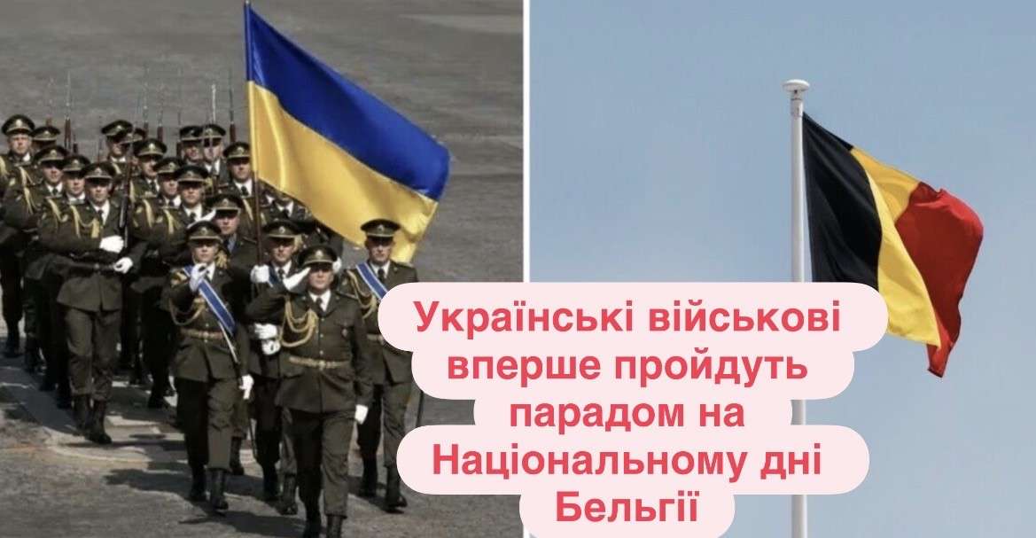Все буде Україна