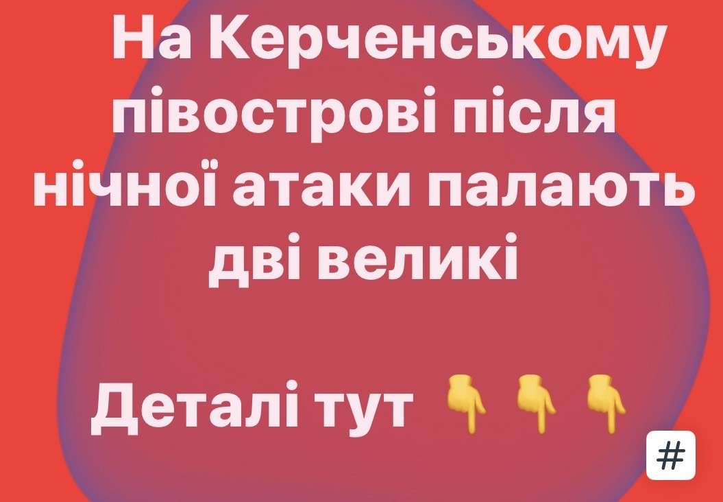 Все буде Україна
