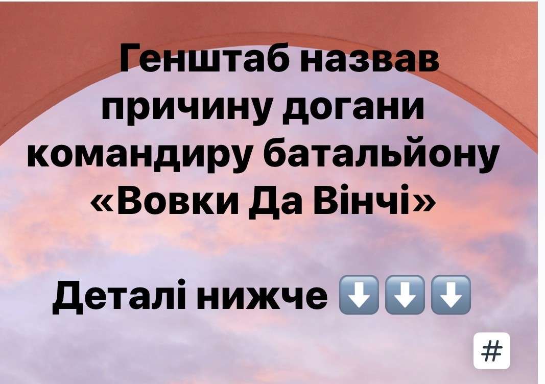 Все буде Україна