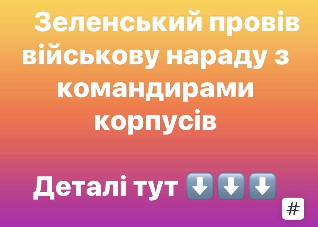 Все буде Україна