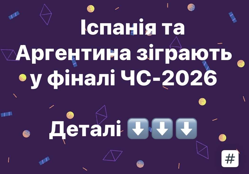 Все буде Україна
