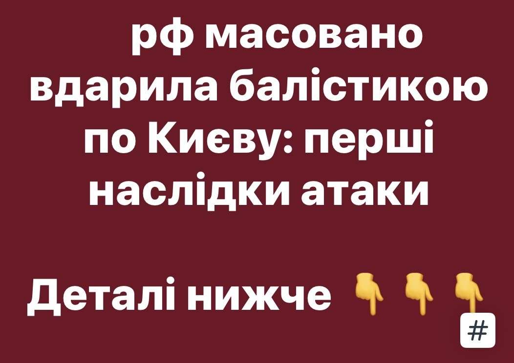 Все буде Україна