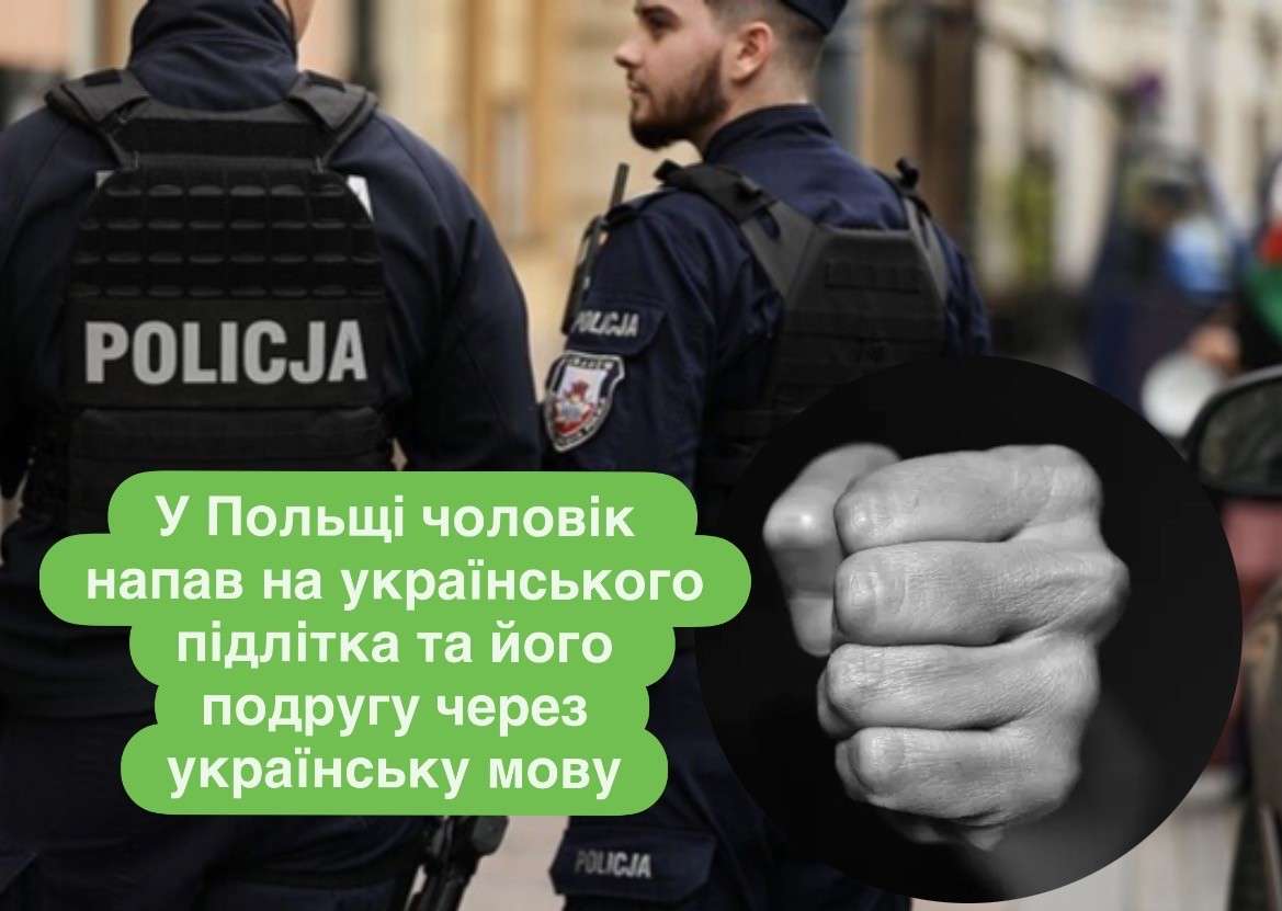 Все буде Україна