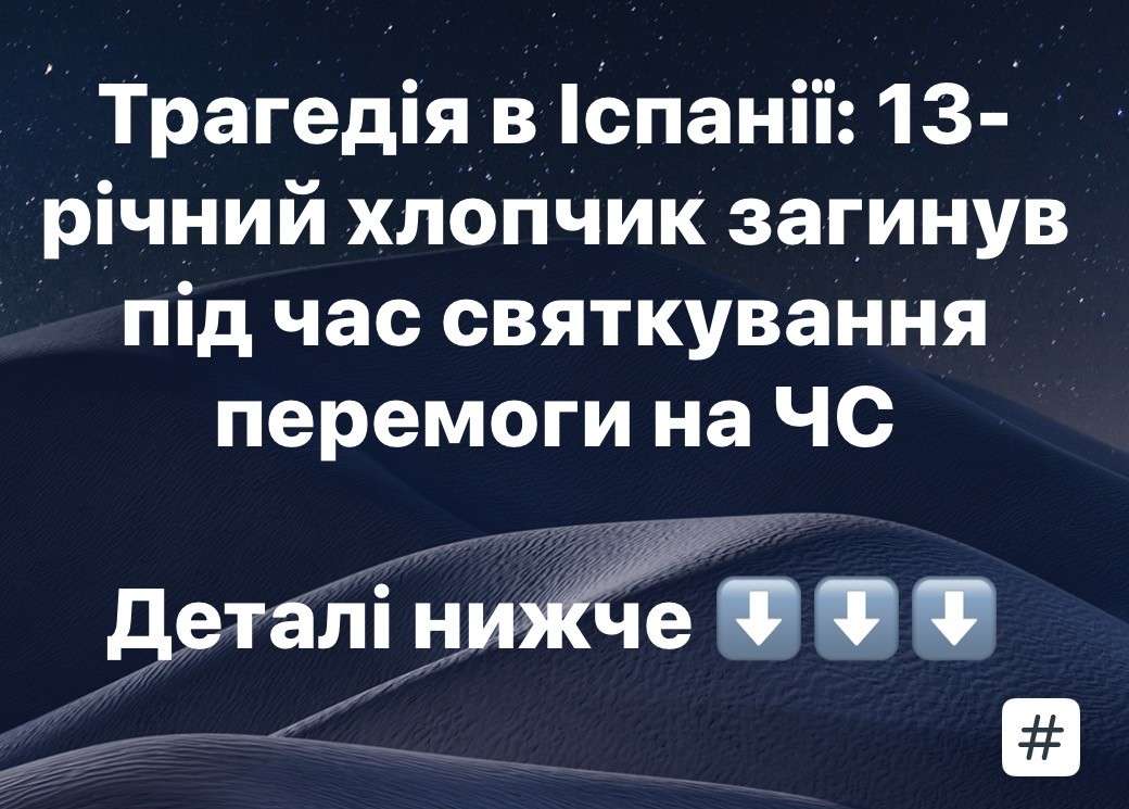 Все буде Україна